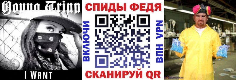 АМФ 97%  гидра вход  Зеленодольск 