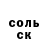 Кетамин ketamine Serega Melnikov