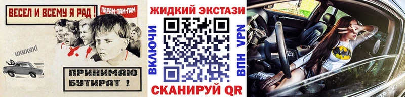 цена наркотик  Зеленодольск  площадка официальный сайт  Бутират оксибутират  hydra как зайти 