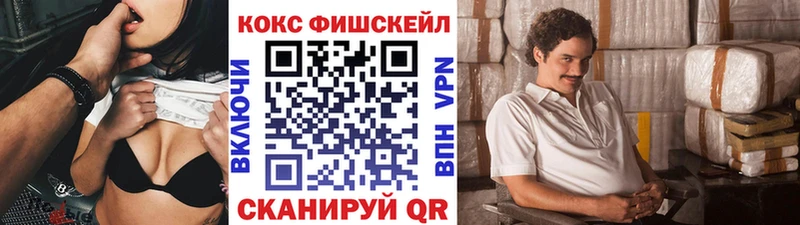 Cocaine 98% Зеленодольск