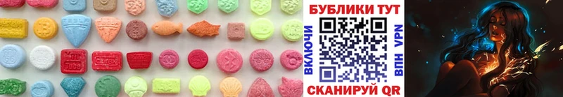 ЭКСТАЗИ круглые  где купить наркотик  Зеленодольск 