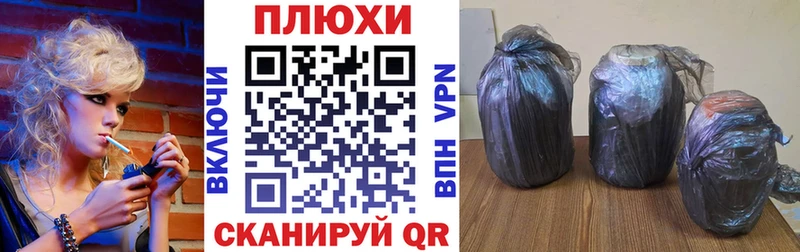 blacksprut онион Зеленодольск ГАШИШ Ice-O-Lator