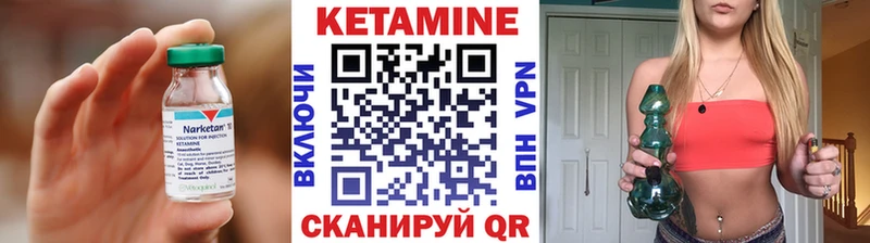 где продают   Зеленодольск  Кетамин VHQ 