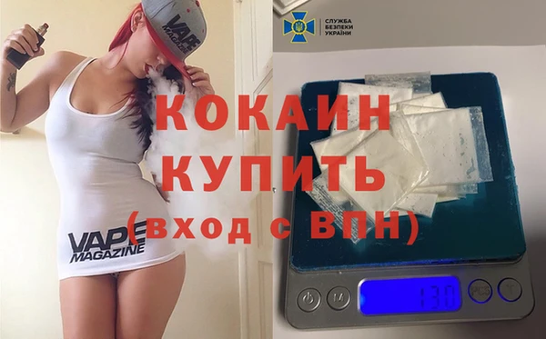 прущая мука Абинск
