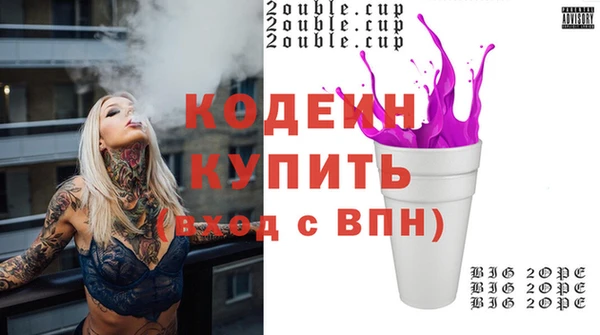 таблы Абдулино