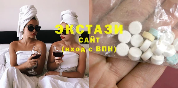 таблы Абдулино