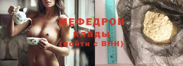 соль ск Абаза