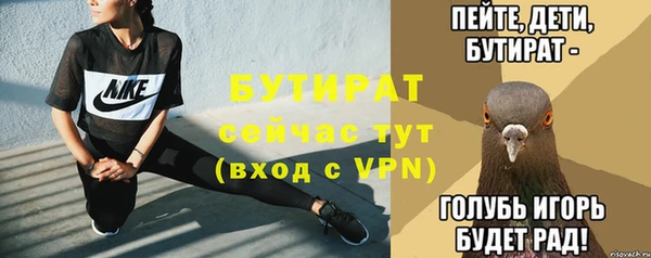 таблы Абдулино