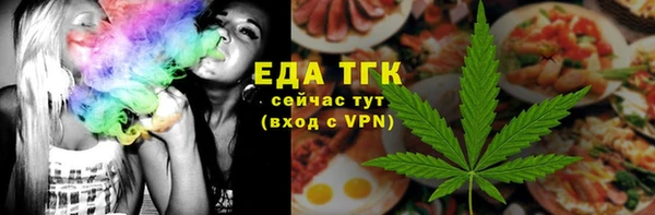 таблы Абдулино