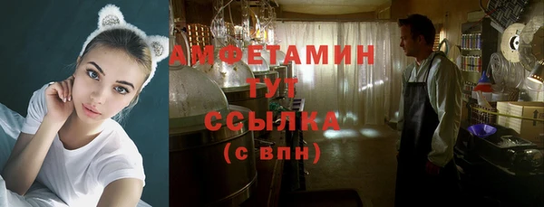 таблы Абдулино
