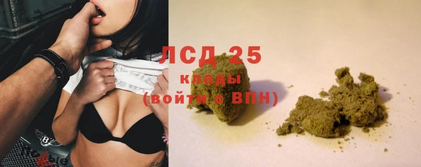 таблы Абдулино