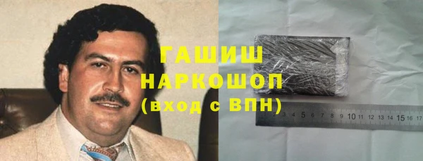 таблы Абдулино