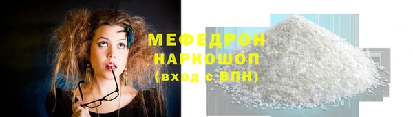 соль ск Абаза