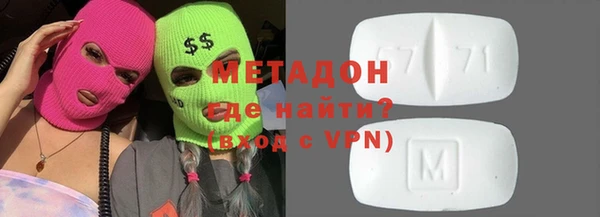 таблы Абдулино
