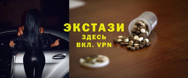 соль ск Абаза