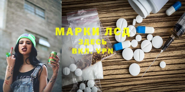 таблы Абдулино