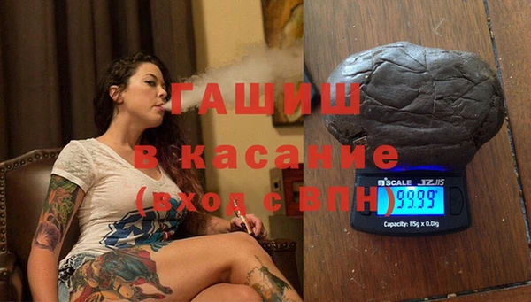 соль ск Абаза