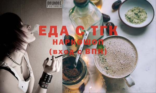соль ск Абаза