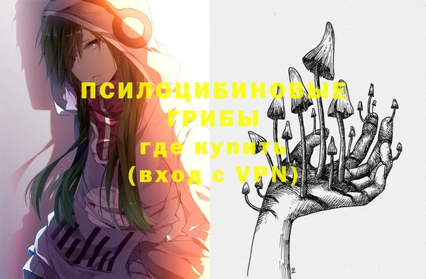 прущая мука Абинск