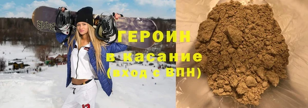 соль ск Абаза