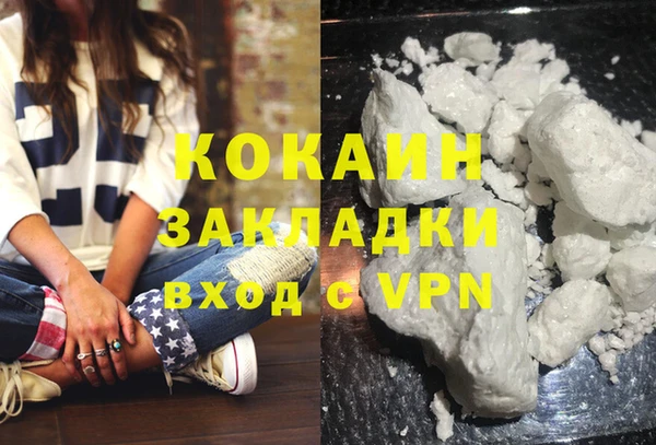 прущая мука Абинск