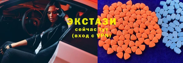 соль ск Абаза