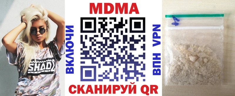что такое наркотик  Зеленодольск  МДМА молли 