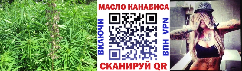 купить наркоту  Зеленодольск  Дистиллят ТГК гашишное масло 