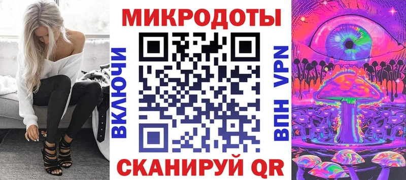 закладки  Зеленодольск  Галлюциногенные грибы мицелий 